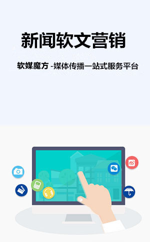 江苏网络营销